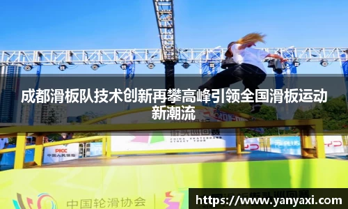 星空XK体育