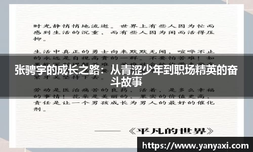 星空XK体育