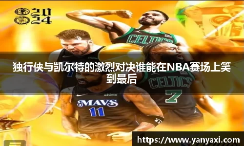星空XK体育