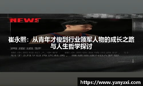 XK星空官网