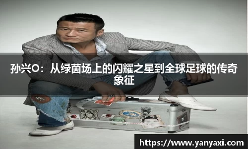 XK星空官网