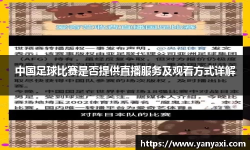 星空XK体育