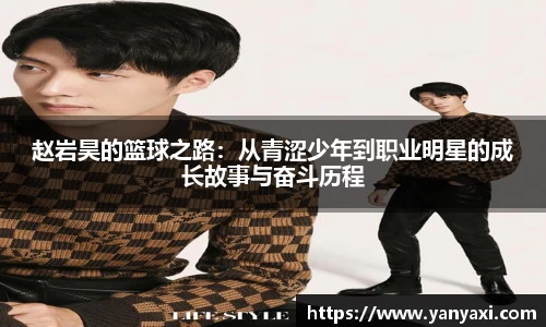 XK体育